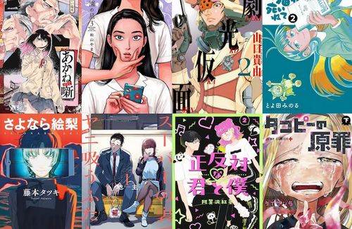 【マンガ大賞2023】「女の園の星」「さよなら絵梨」「タコピーの原罪」など11作品がノミネート！！