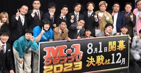 【賛否】『M-1』がルール改定を発表！「シード権」「ネタ時間変更（短縮）」「賞追加」など