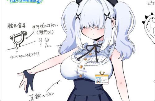 麻雀ファイトガール、新キャラのコレ・・・どうみても乳首ピアスだよね
