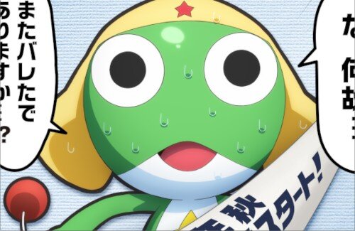 完全新作TVアニメ『ケロロ軍曹☆』2026年秋 放送決定！！キャストは全員変更