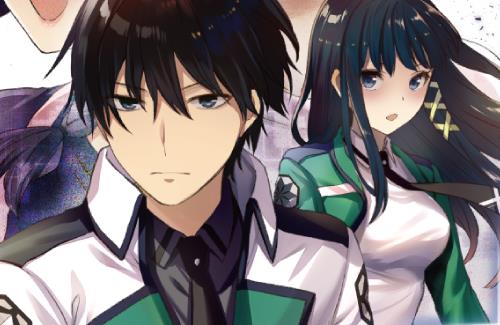 「魔法科高校の劣等生」3年生の部コミカライズが決定！3タイトル同時スタート予定