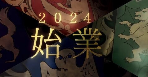 アニメ『黒執事 寄宿学校編』P4のビジュアルとPVが解禁！