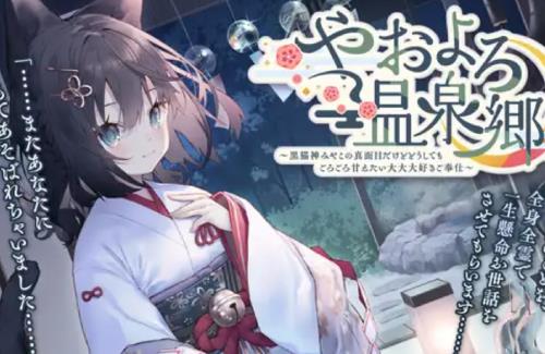 ウマ娘で際どいの出せないから、ウマ娘声優さんを使ったASMRをバンバン発売ｗｗｗｗｗｗ