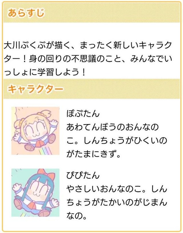 20191009210641