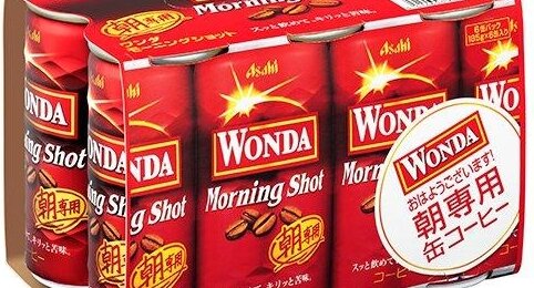 アサヒも缶コーヒーの値上げを発表「ワンダ」など62品目、缶コーヒーの値上げは25年ぶり