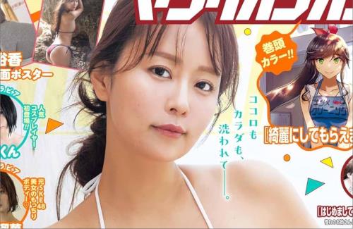 【画像】声優・井口裕香さんが「ヤングガンガン」の表紙を飾る！でけえ！！！