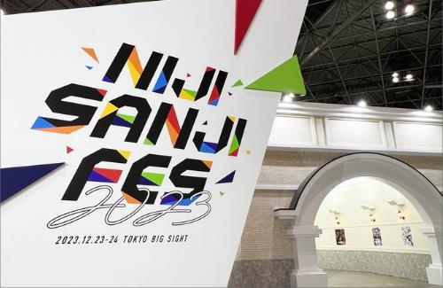 【にじフェス】女性人気すごいな・・・