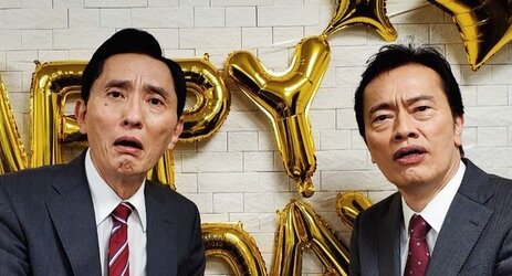 松重豊さんが誕生日で遠藤憲一さんとツーショット！孤独のグルメケーキすげぇぇぇ