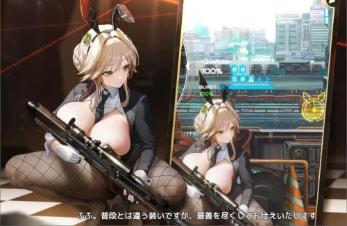 「勝利の女神：NIKKE」、ドスケベ”バニーガール”イベント開催ｗｗｗｗｗｗｗｗｗ