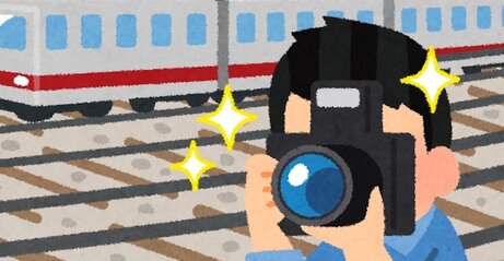 撮り鉄くん、今度は撮影の為に「標識」を引っこ抜いてしまう…