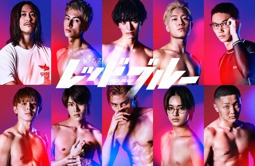 サンデーで連載中の総合格闘技（MMA）漫画『レッドブルー』、実写ドラマ化決定！！主人公：鈴木青葉役は木村慧人