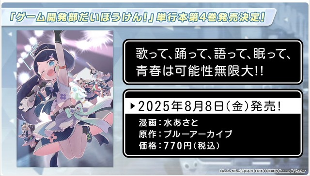 20250719190530