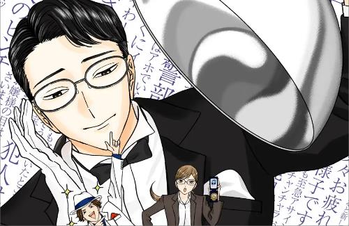 小説「謎解きはディナーのあとで」が、2025年にTVアニメ化決定！！