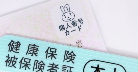 【ゴミシステム】厚労相「マイナカードと保険証ひも付け解除にはシステム改修が必要」 また無駄金使うんか･･･