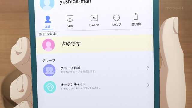 Capture20210413-002315