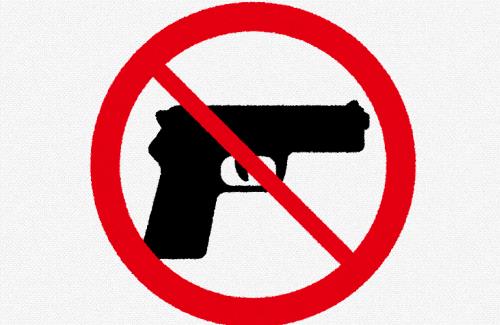 エアガンを改造した無職の男を書類送検…『子どもの頃からエアガンやナイフが好きだった』