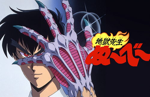 『地獄先生ぬ〜べ〜』の岡野先生、”アレ”をもろに描いて修正になったらしいｗｗｗｗ