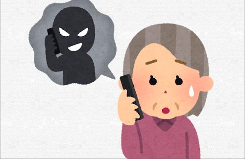 最近流行っている「個人情報」を盗み取る犯罪行為が話題に