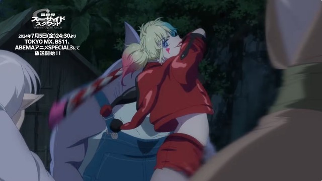 2024y06m06d_214311280