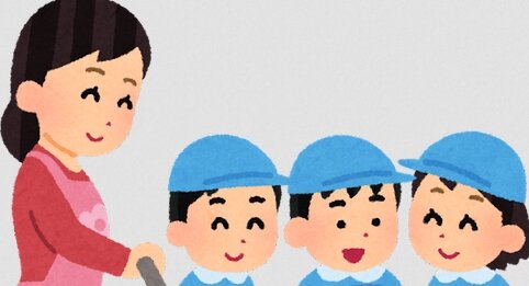 「少子化なのに重労働で低収入だから保育士が7万人も足りない！助けて！」