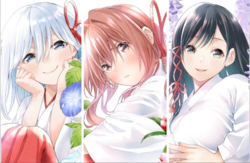 週刊少年マガジン連載『甘神さんちの縁結び』が次回で完結