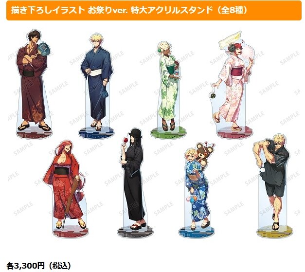 2023y07m27d_122125509