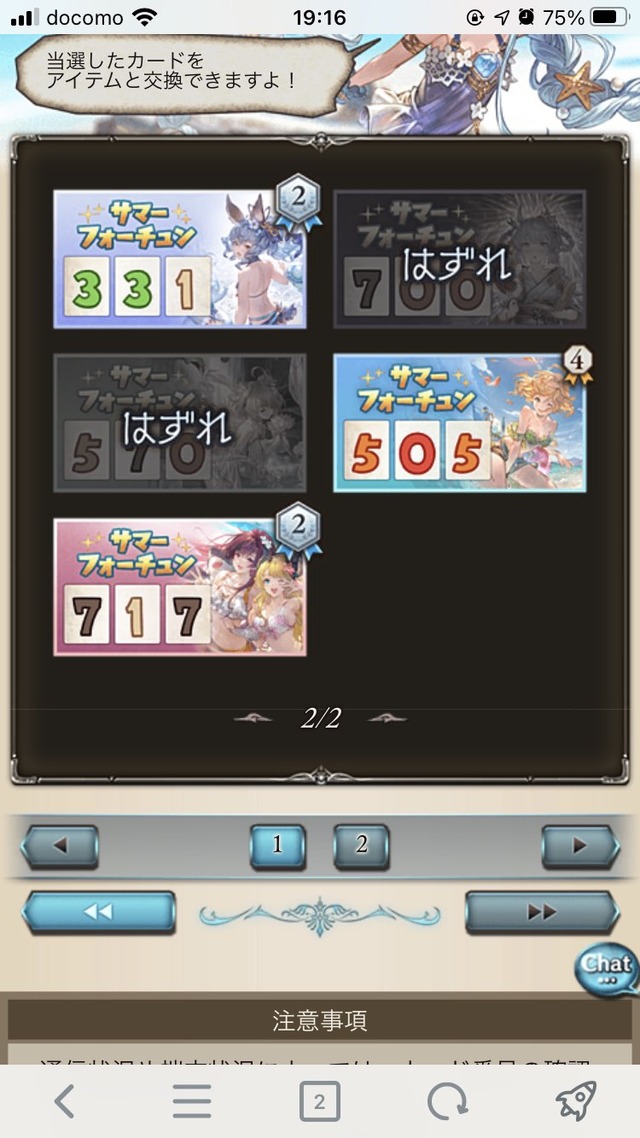 E859Z2kUUAAaRZR