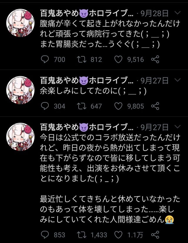 Ek2rdW2VcAAawgA