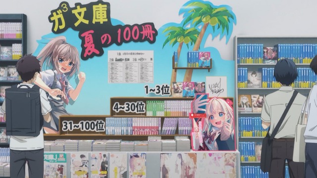 Capture_20240811-003022