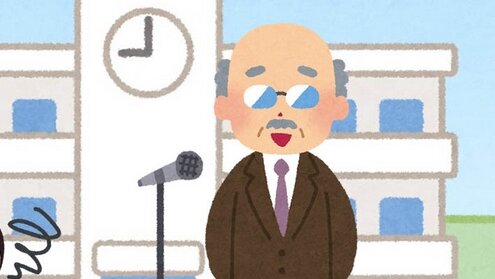 校長「うちの学校ではよく窓が割られるのでこれからは割った人に弁償してもらいます」→ 結果・・・