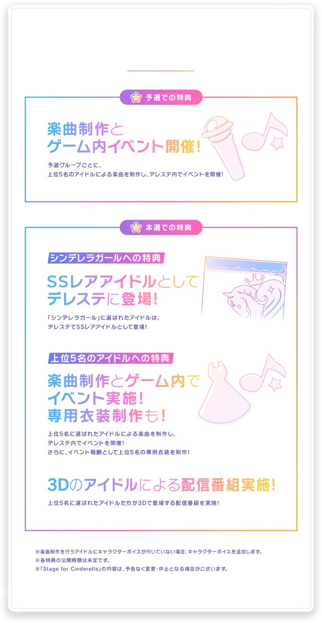 contents_achievement