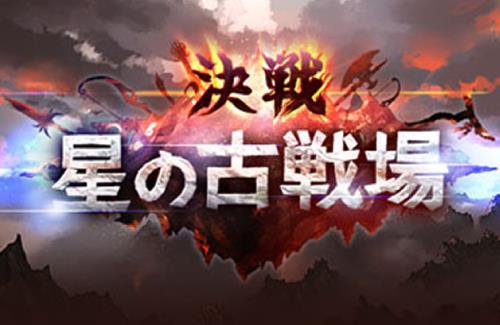 【グラブル】本日から闇古戦場！ぺこらも参戦すっぞ！！！