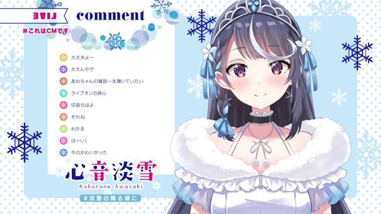ネット民『ゲーム配信者が大きな力持ってる現状良くないよな』