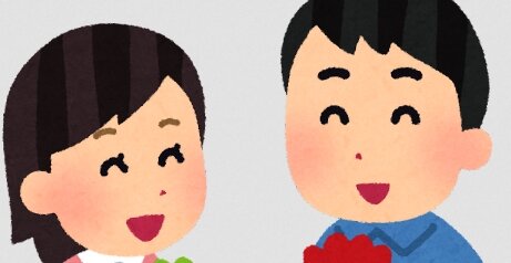 「今まであげたプレゼントのお金、全部返せ！」と言われた場合、要求に応じる必要は…ない！