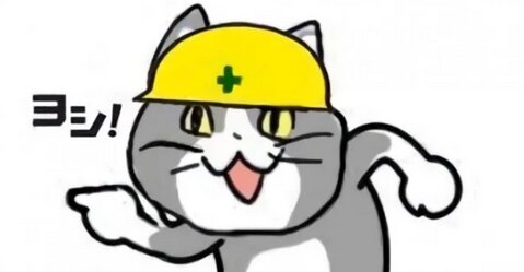 【画像】現場猫さん、無能すぎて吊るされてしまう・・・
