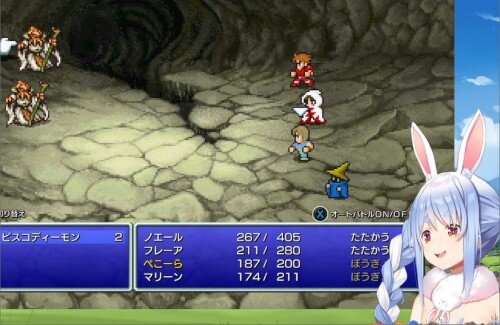 【！？】ホロライブ・兎田ぺこら、「FF1」クリア耐久で12時間配信ｗｗｗｗｗｗｗｗｗｗ