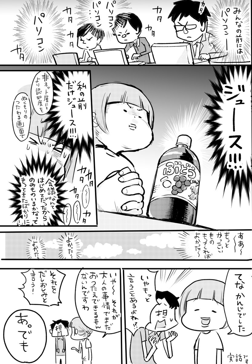 松本ひで吉 犬と猫どっちも飼ってると毎日たのしい のアニメ化が決定 オタク Com オタコム 松本ひで吉 犬と猫どっちも飼ってると毎日たのしい のアニメ化が決定 オタク Com オタコム