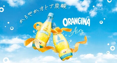 スーパーの店長さん、オランジーナを大量発注してしまい値段がバグる