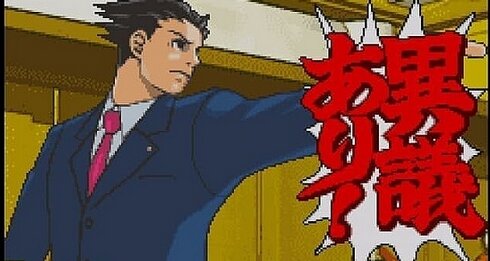 逆転裁判を法学部の人に話したら、法廷から誰もいなくなった話