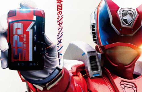 放送から20周年を記念して製作されたVシネクスト『特捜戦隊デカレンジャー20th ファイヤーボール・ブースター』が上映決定！