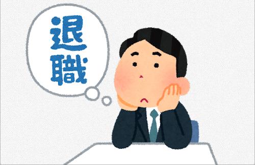 企業「退職代行を使わせたくないから就業規則に使用禁止を記載して良い？」→ 弁護士の回答がこちらｗｗｗ