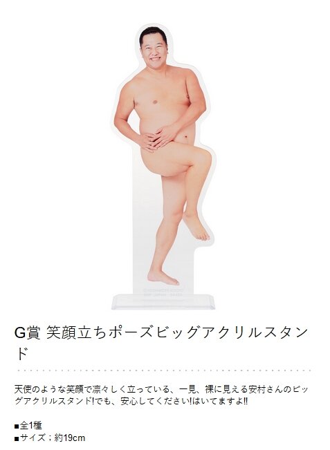 2023y11m30d_173258628