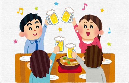 『結婚相手との出会い』、2割がマッチングアプリ・・・そのうち「合コン」が死語になりそう…