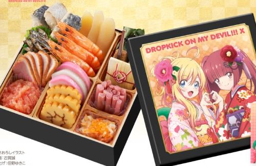 【邪神ちゃん】描き下ろしイラスト使用特製グッズつき「おせち」が発売決定！！