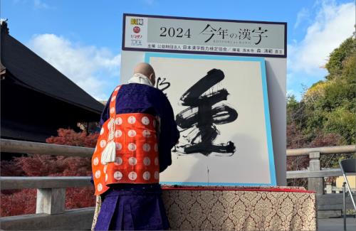 今年の漢字は「金」に決定するｗｗｗｗｗｗｗｗｗ