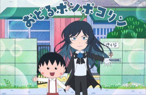 Adoさんがアニメ『ちびまる子ちゃん』のOP主題歌「おどるポンポコリン」を担当
