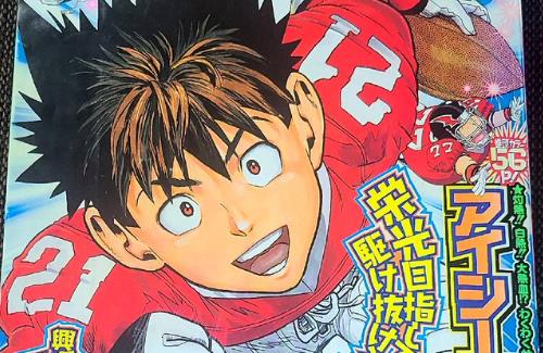 【祝】「アイシールド21」、21周年を迎える