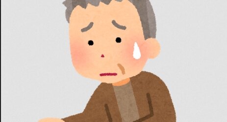 2050年には「身寄りのない高齢者」が9人に1人になるらしいぞ、オワッタ…