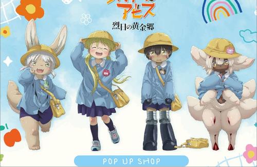 『メイドインアビス』のリコやレグ、園児服を着せられてしまうｗｗｗｗｗｗｗｗｗｗｗ