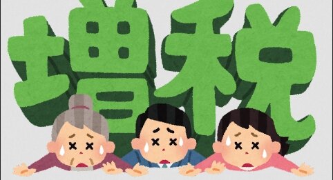 【オワタ】防衛増税、首相は年内決定へ強い意志「未来の世代に対する責任として、取り得ない」